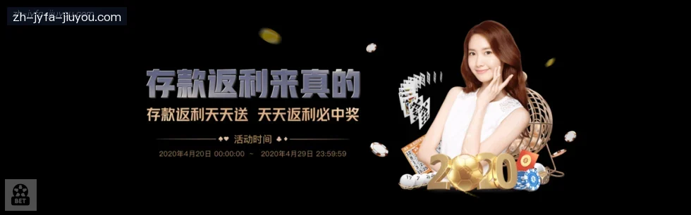 j9九游会 banner