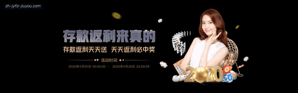 j9九游会 banner