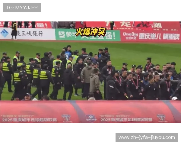 法甲骚乱事件回顾：球迷冲入场内追打球员