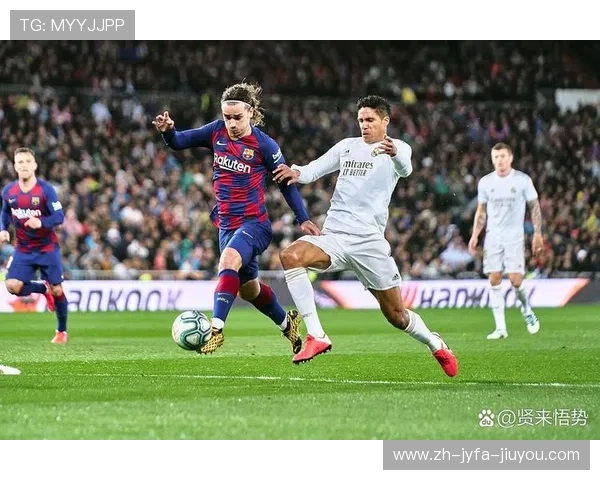 西甲联赛完整版回放与赛季精彩集锦